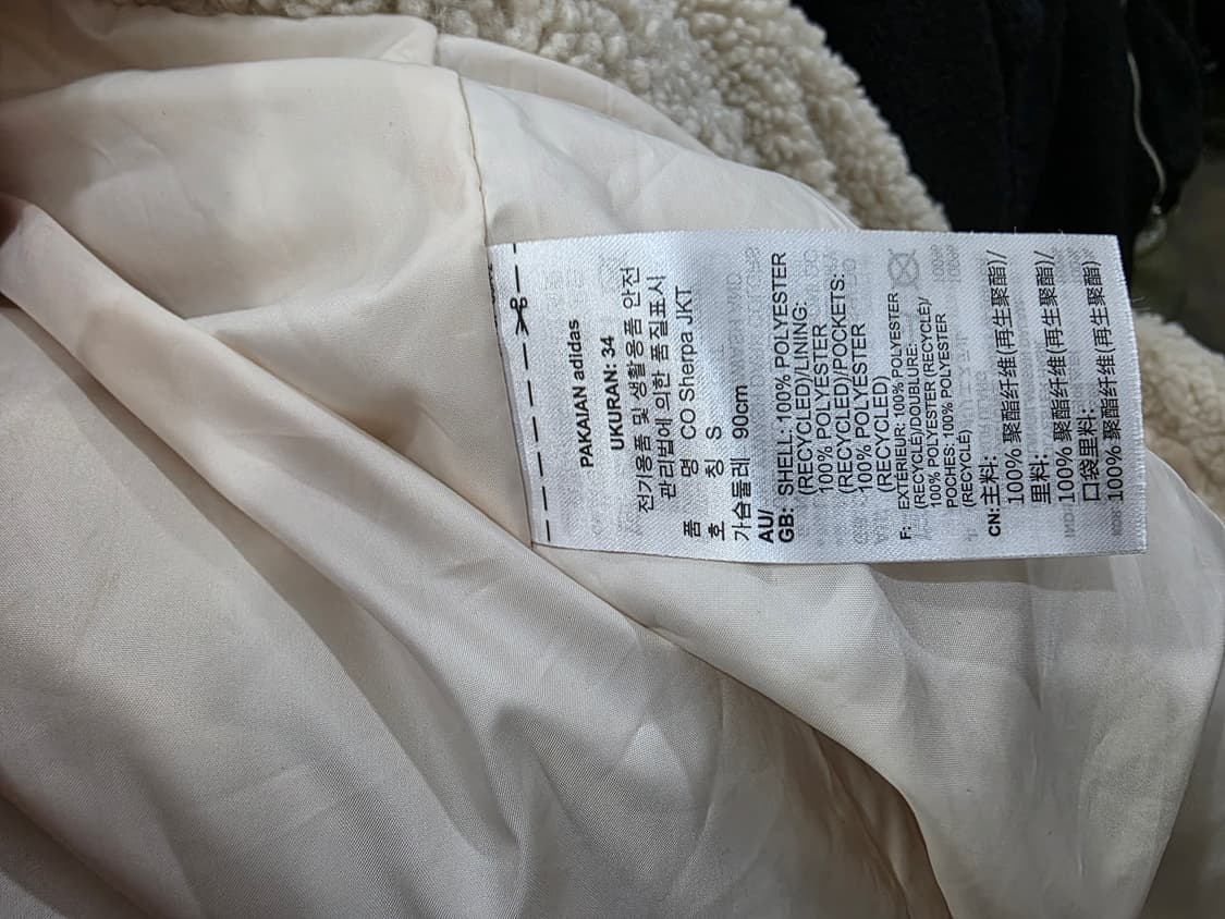 아디다스 여성 코지 쉐르파 롱 후리스 자켓 상품이미지4