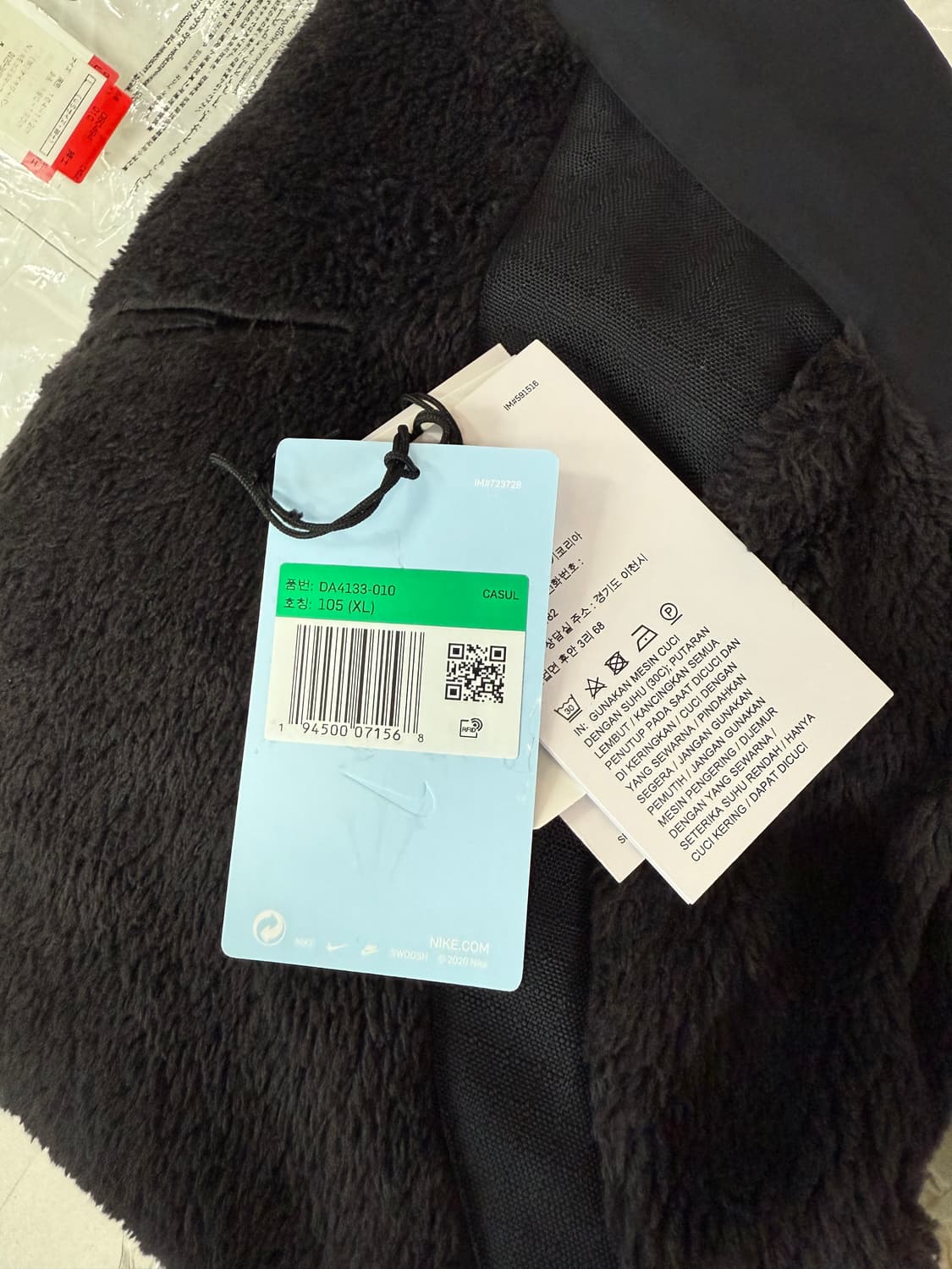 [국내XL] 나이키 녹타 NRG 폴라텍 플리스 자켓  상품이미지7