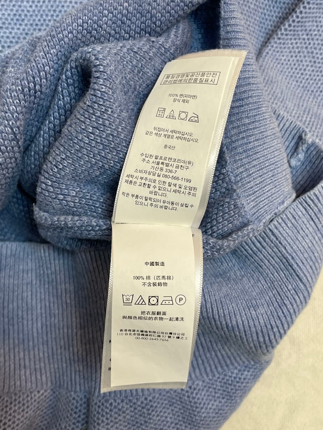 폴로 카라 롱슬리브 상품이미지8