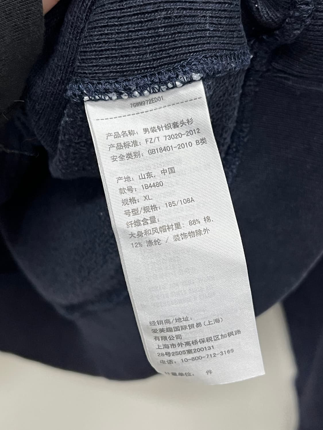 아베크롬비 패치로고 후드 티 다크네이비 상품이미지5