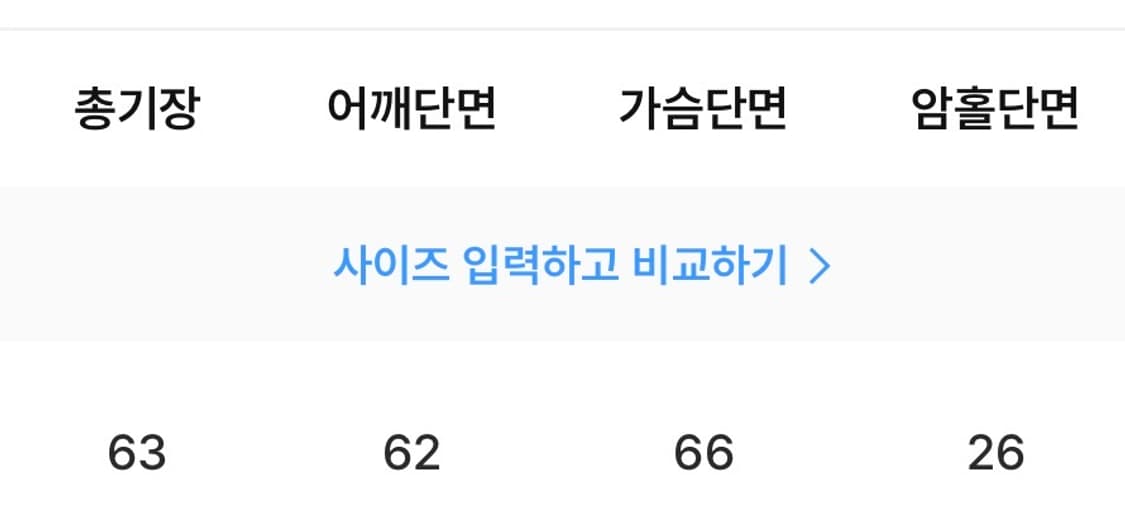 엠보 레이어드 긴팔티 새상품 상품이미지4