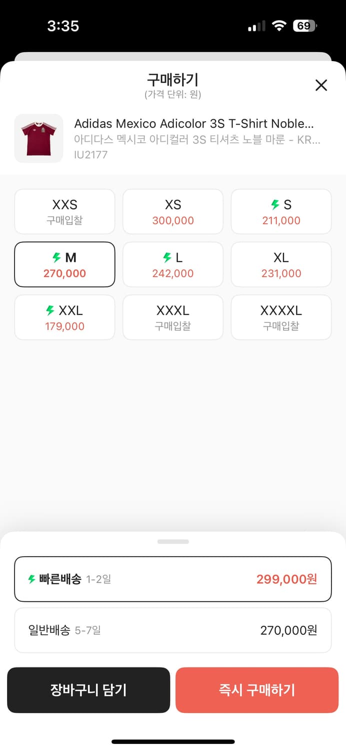 아디다스 멕시코 반팔 상품이미지5