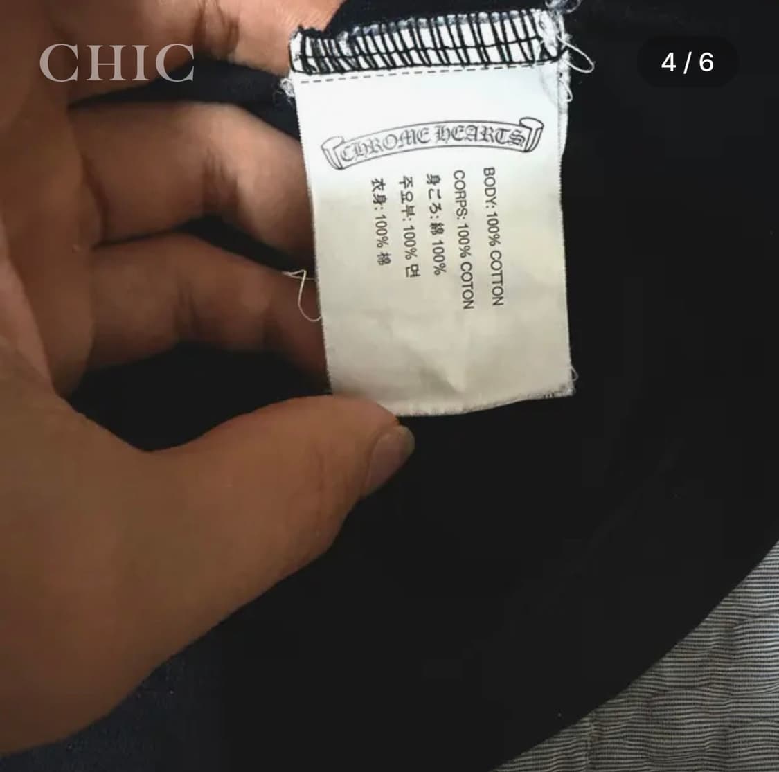 크롬하츠 홀스슈 홍콩 한정 반팔 티셔츠 (블랙) 상품이미지4