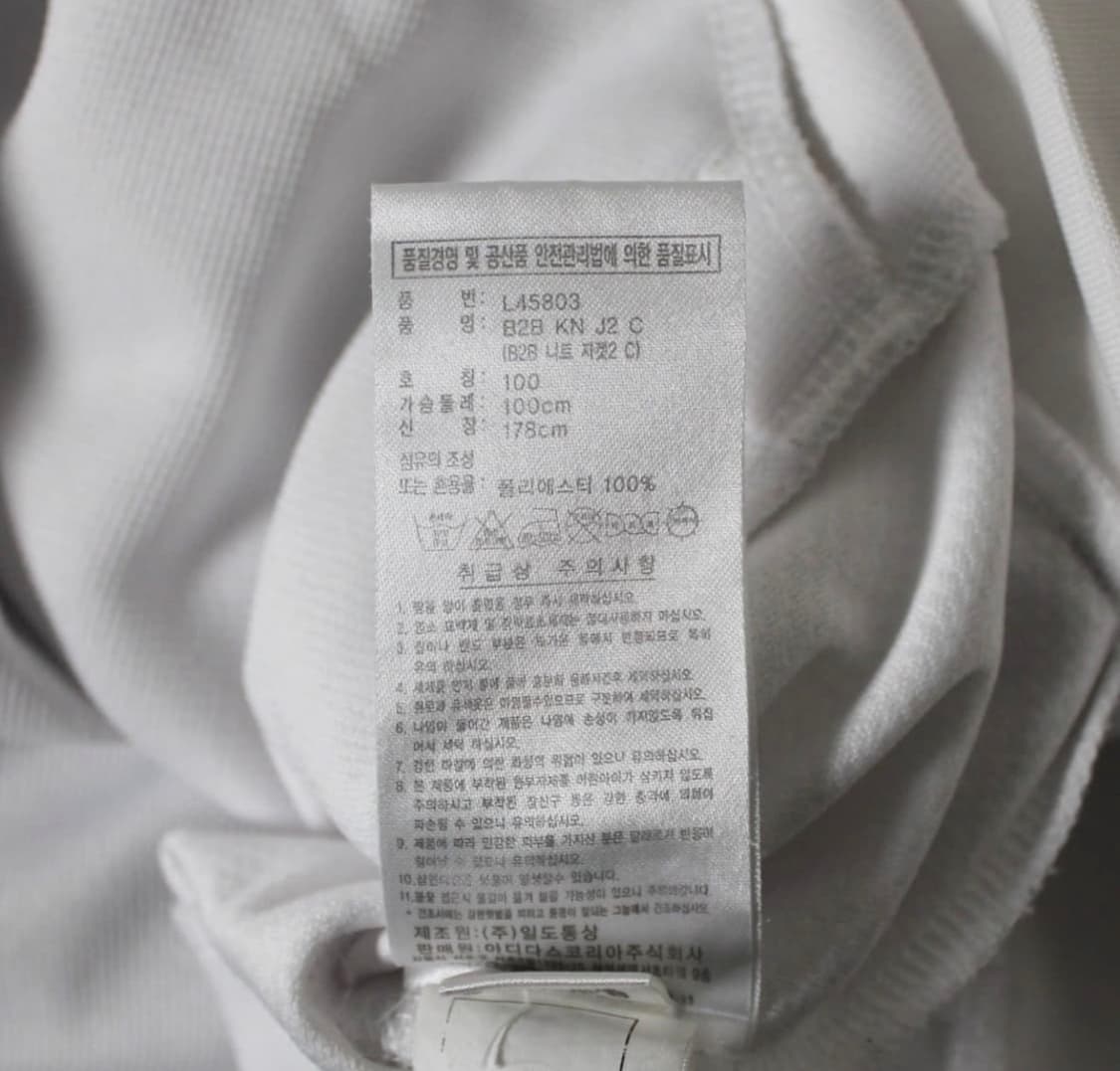 Adidas 아디다스 화이트 골드 트랙탑 져지 L037 상품이미지4