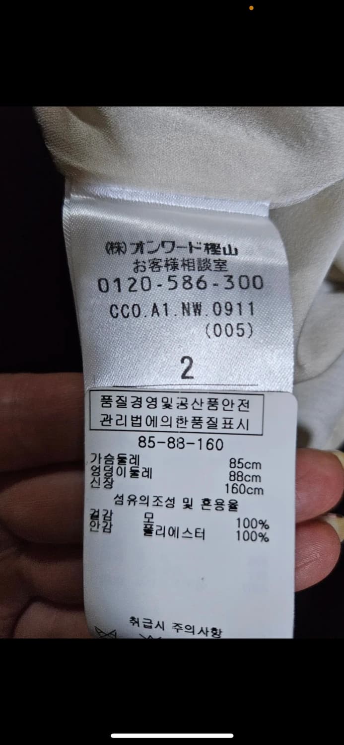 일본 레니본 케이프 플레어 코트 상품이미지2