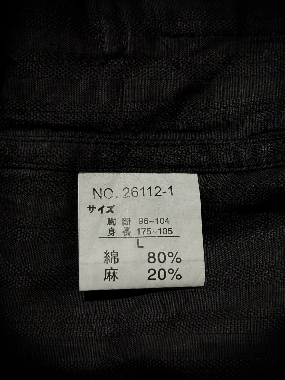 아일렛 디테일 블랙 스트라이프 반팔 셔츠 상품이미지10