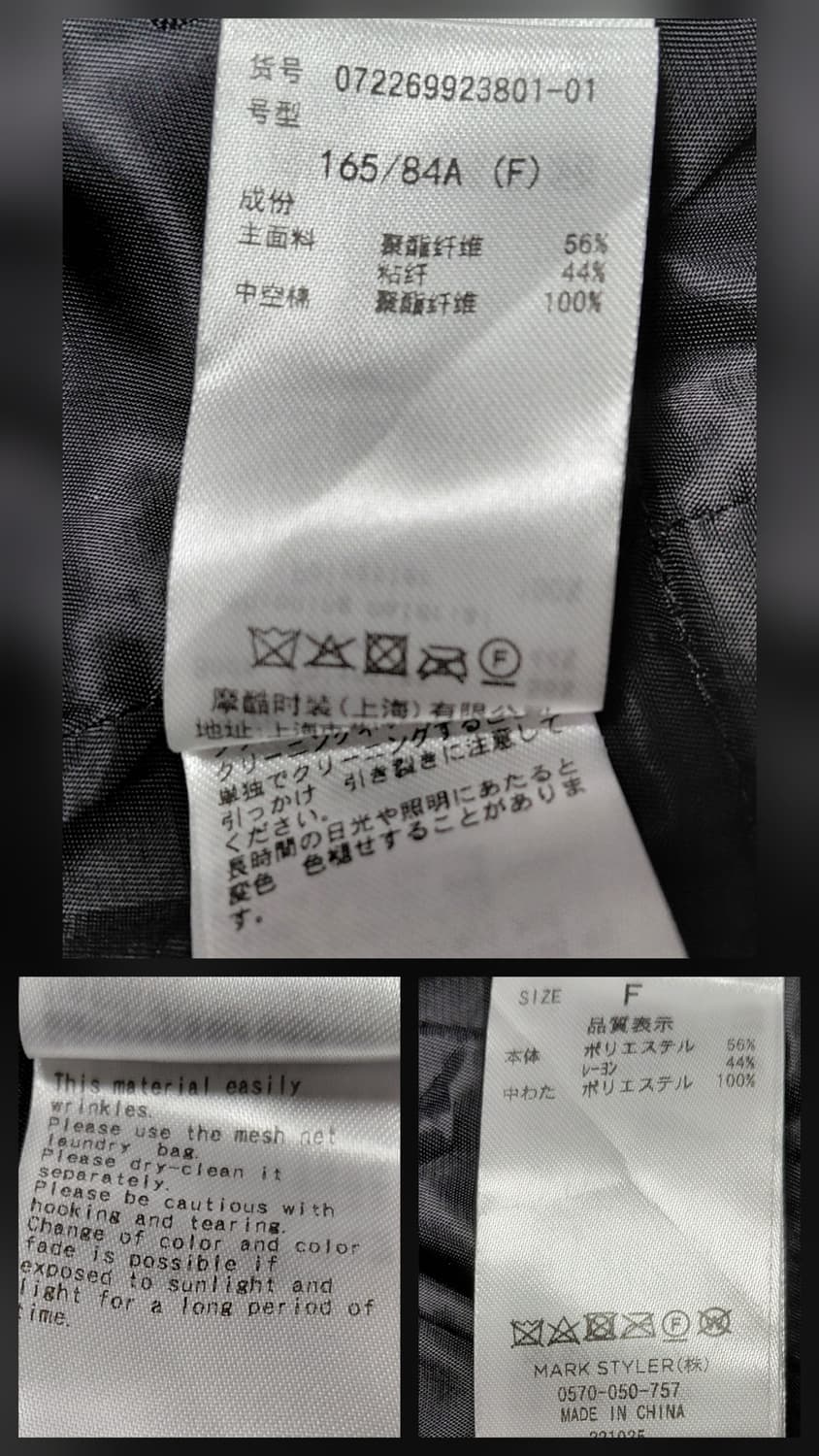 [새상품/무료배송] GYDA(제이다) GG 로고 패턴 경량 패딩 조끼 상품이미지5