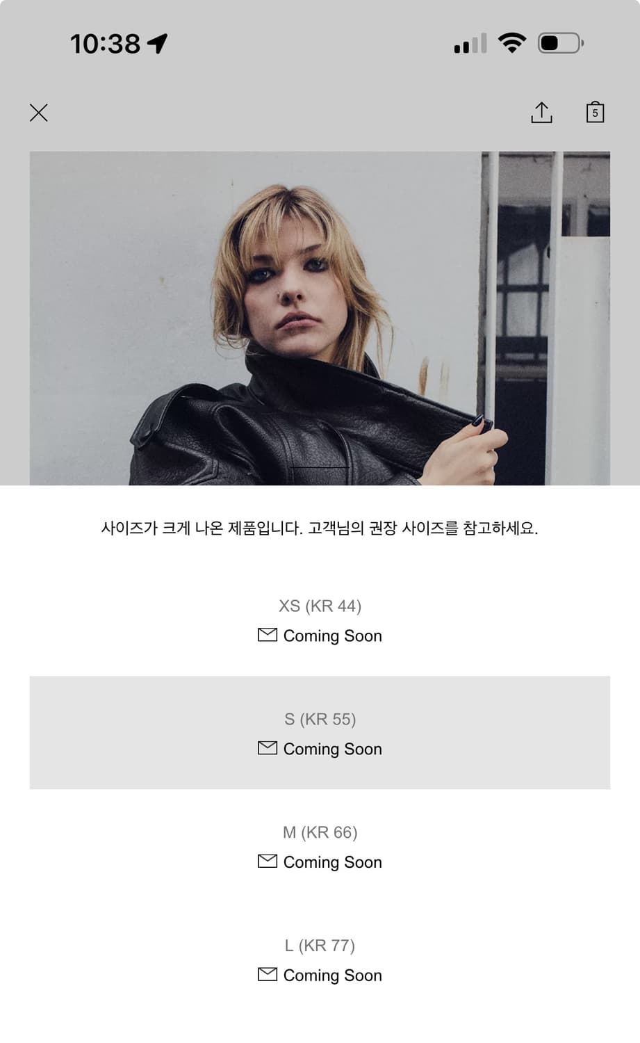 자라 품절 레더자켓 4391/872/800 xs사이즈 상품이미지3