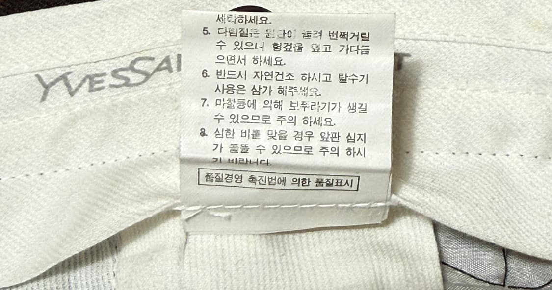 90s 입생로랑 뿌르 옴므 투 턱 울 슬랙스 상품이미지7