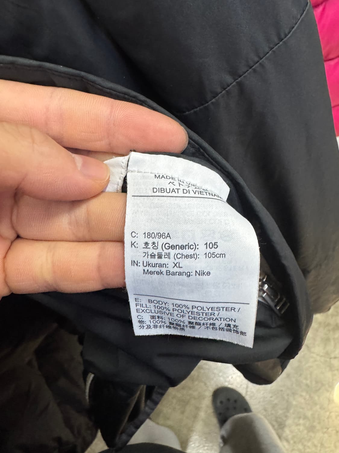 XL 나이키 리버시블 경량패딩 상품이미지10