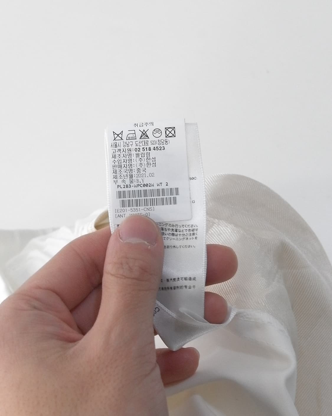 3.1 Phillip Lim 상품이미지7