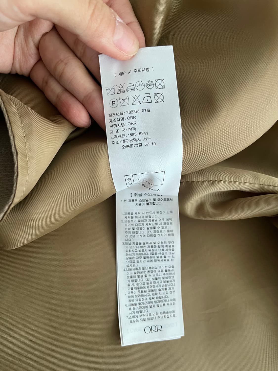 M) 오르 ORR 랩 타이드 스커트 카키베이지 상품이미지6