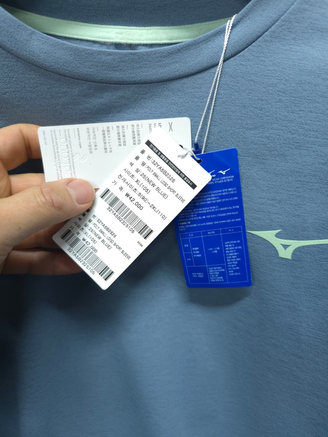 새상품) 미즈노 기능성 반팔 ( 105 ) 상품이미지6