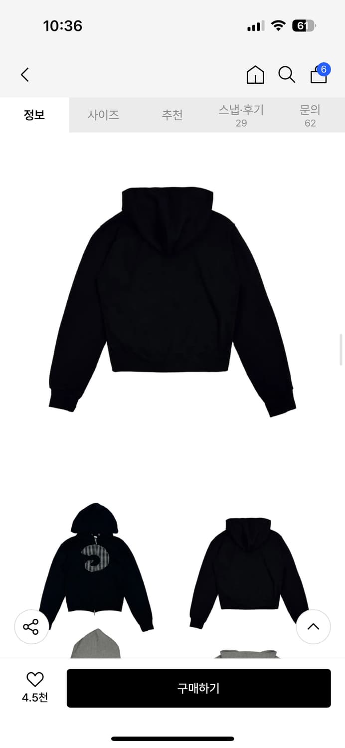 혼 아플리케 후드집업 블랙 women  상품이미지2