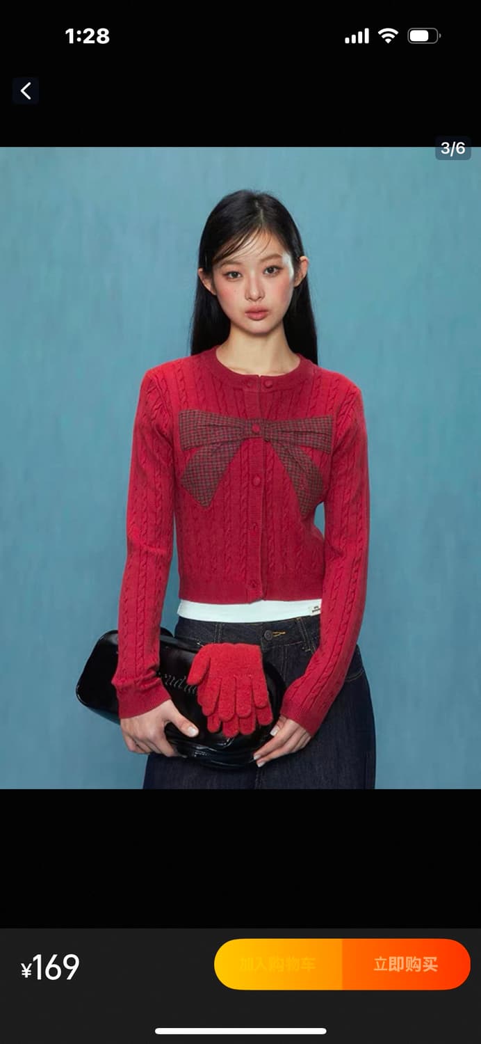 weekendhub 리본 가디건 디어마이키코 상품이미지1