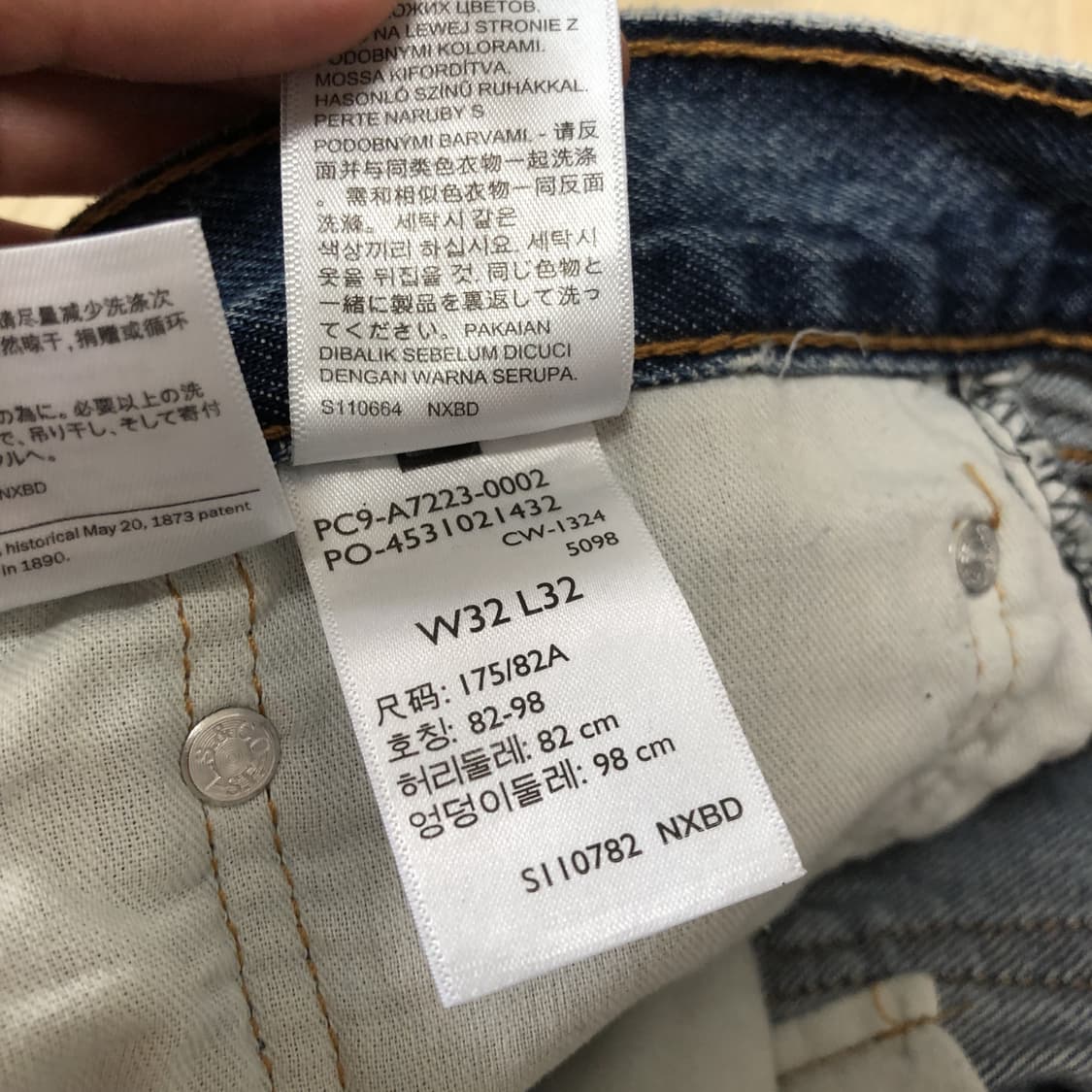 리바이스 555 96 상품이미지4