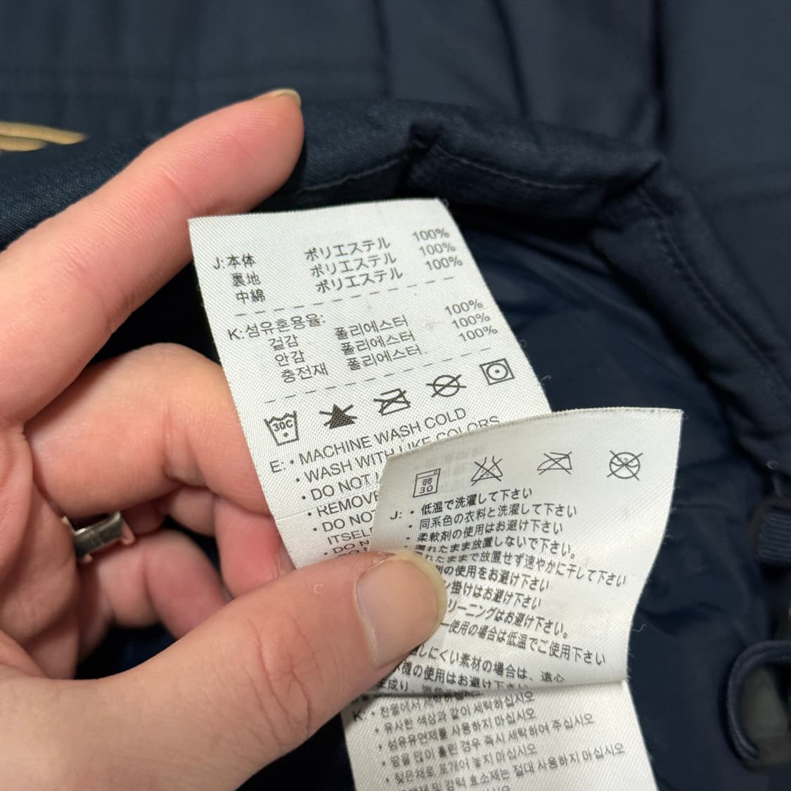 나이키 00s 나이키 팀 인터밀란 자수 디테일 패딩 점퍼 상품이미지8