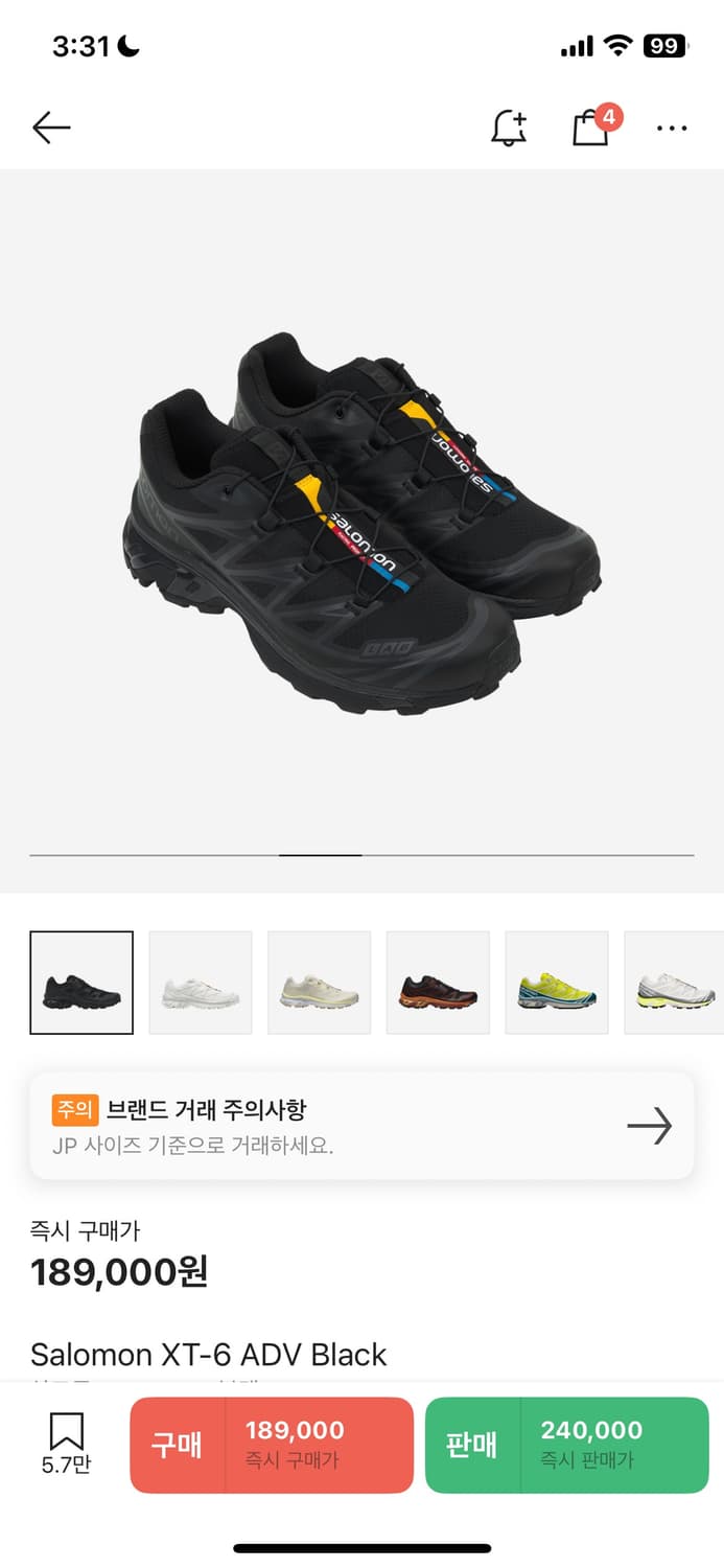 살로몬 xt6 240 상품이미지1