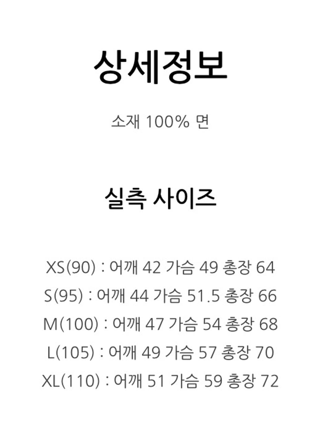 폴로 랄프로렌 베이지 맨투맨 M(콤드 코튼 니트 스웨터) 상품이미지9