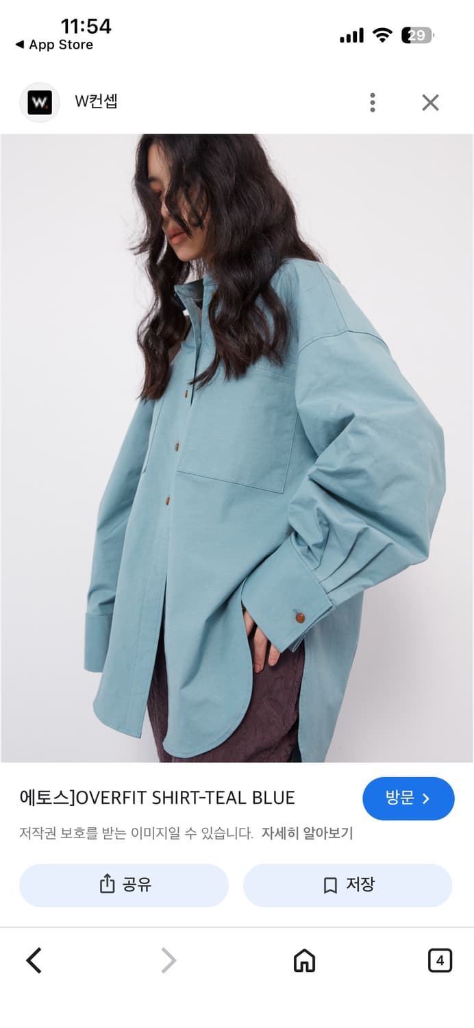 에토스 ethos 오버핏셔츠  상품이미지1