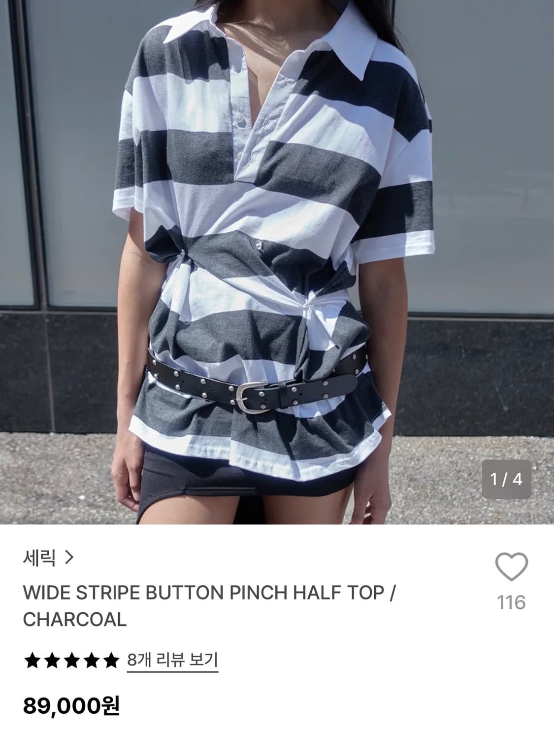 cerric stripe button top, charcoal  상품이미지1