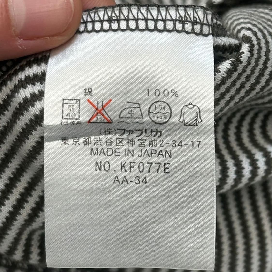 라코스테 일본판 여성용 스트라이프 로고패치 카라넥 긴팔 롱슬리브 40 상품이미지6