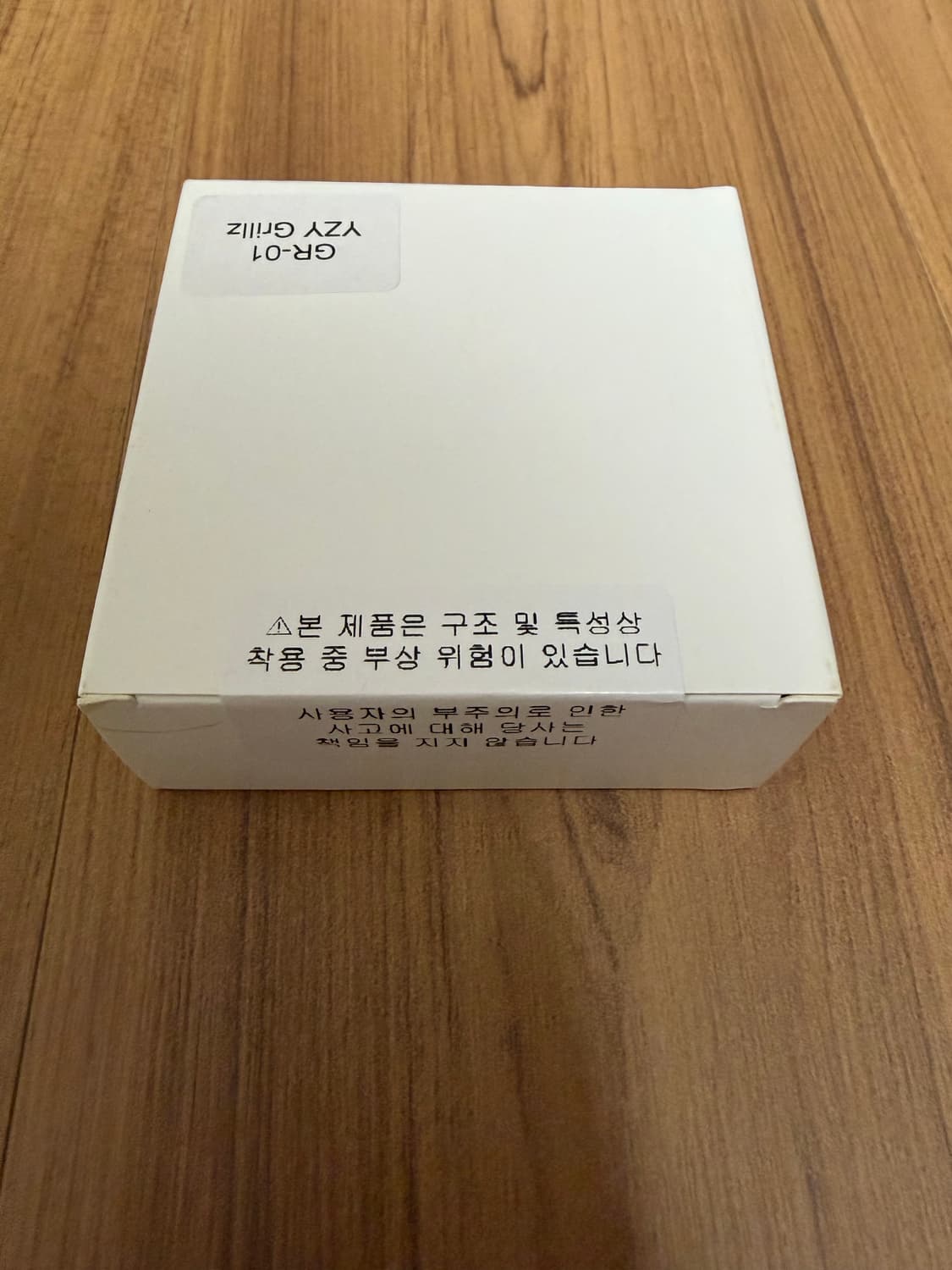 칸예 그릴즈 GR-01 YZY Grillz 이지 상품이미지2