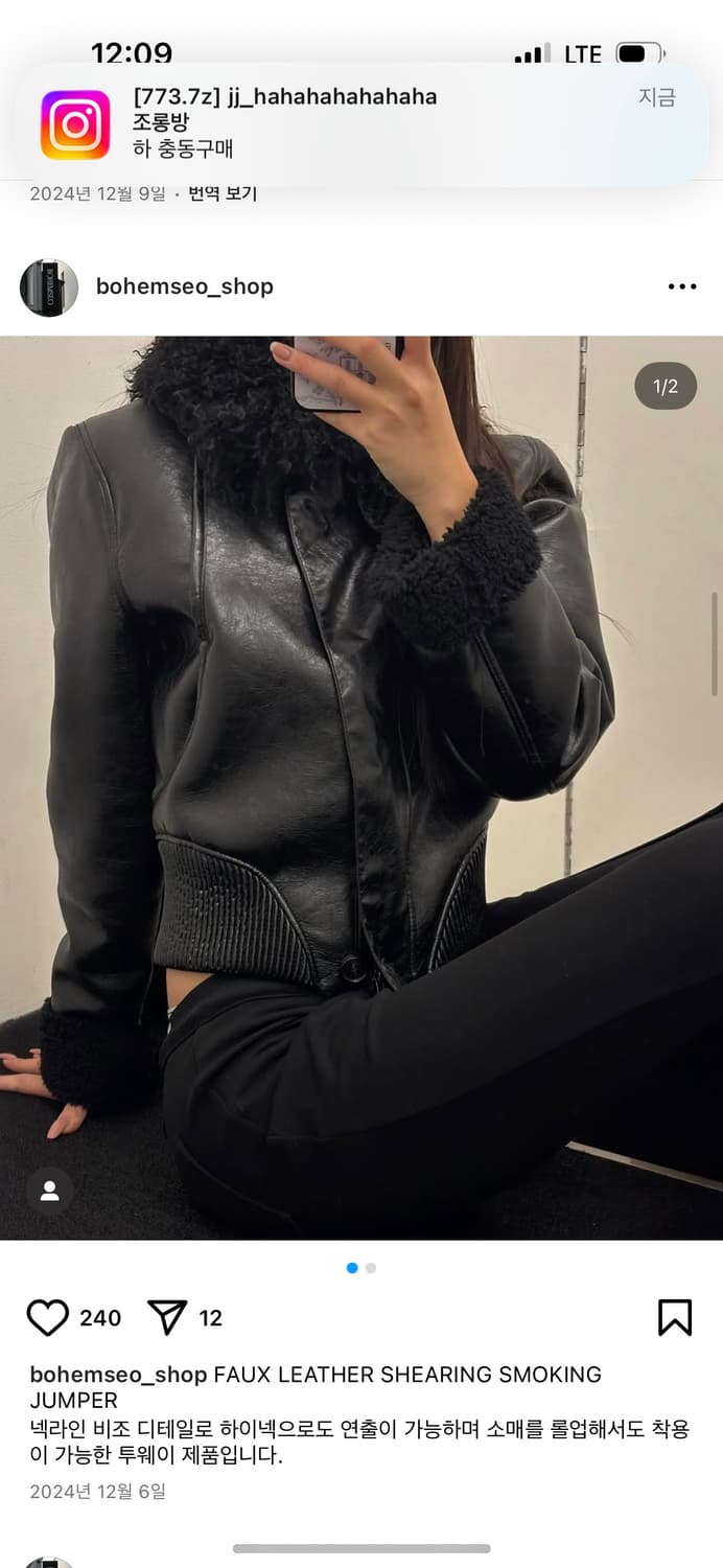 보헤미안서 무스탕 상품이미지1