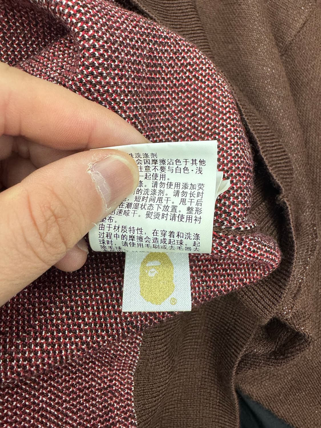 베이프 니트 상품이미지7