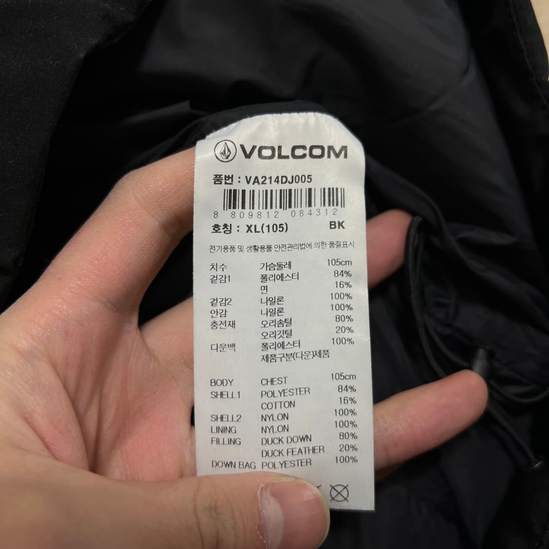 볼컴 덕다운 후드 와펜 파카 패딩 점퍼 [블랙] XL/105 상품이미지7