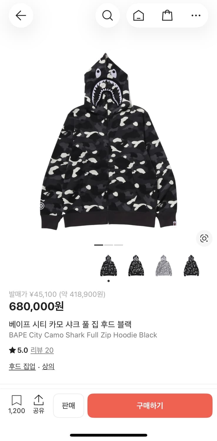 베이프 시티 카모 샤크 풀 집 후드 블랙 상품이미지1