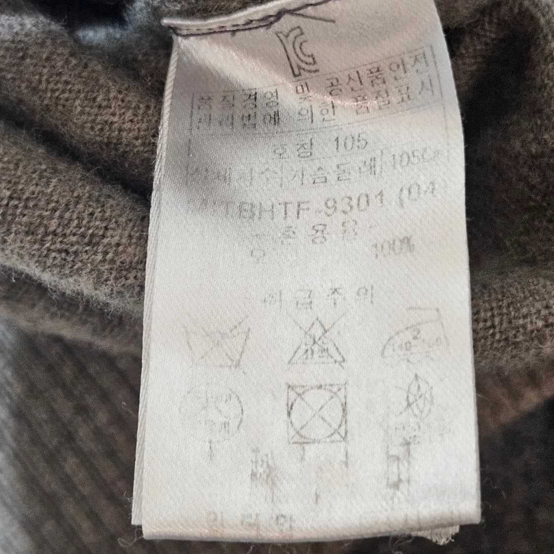 인디안 반집업 니트 105 실측 100 상품이미지6