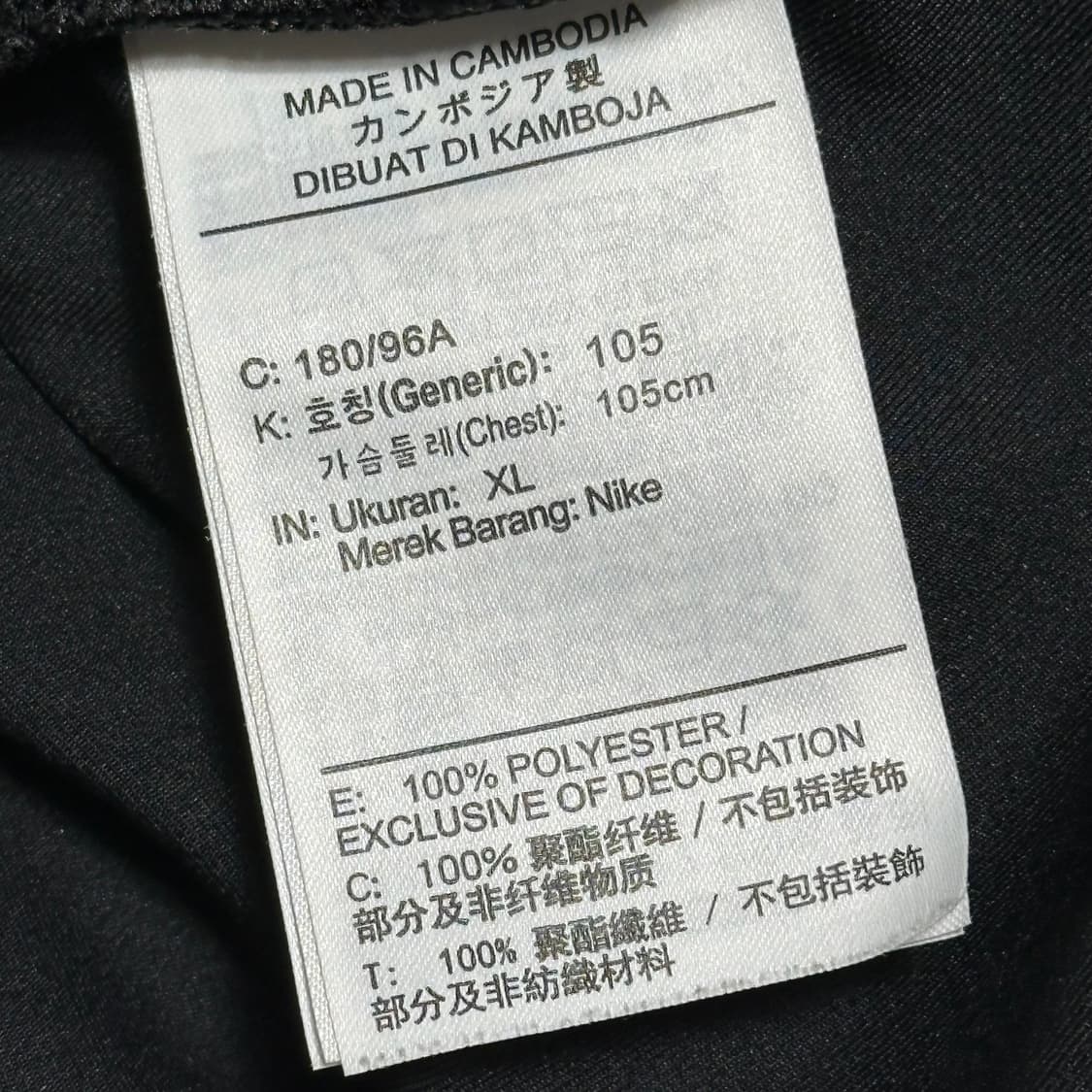 XL 나이키 드라이핏 우븐 트레이닝 집업 상품이미지5