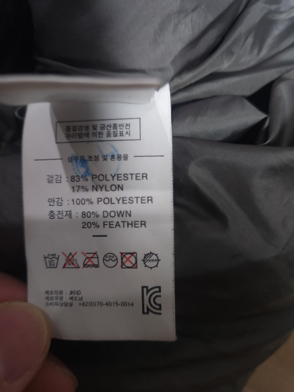 디스이즈네버댓 패딩점퍼, L 상품이미지6
