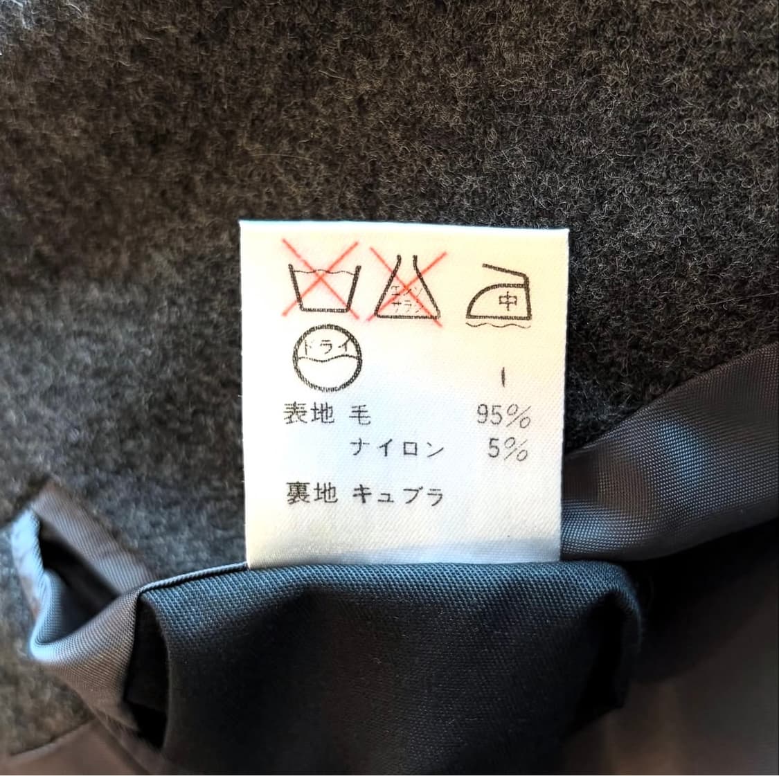 장폴고티에 옴므 아카이브 울 재킷 상품이미지8