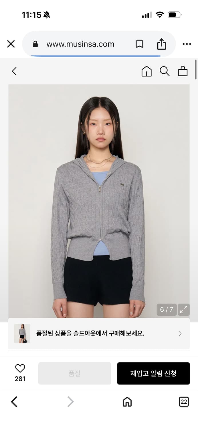 제너럴아이디어 시그니처 케이블 후드집업 멜란지 그레이 상품이미지2