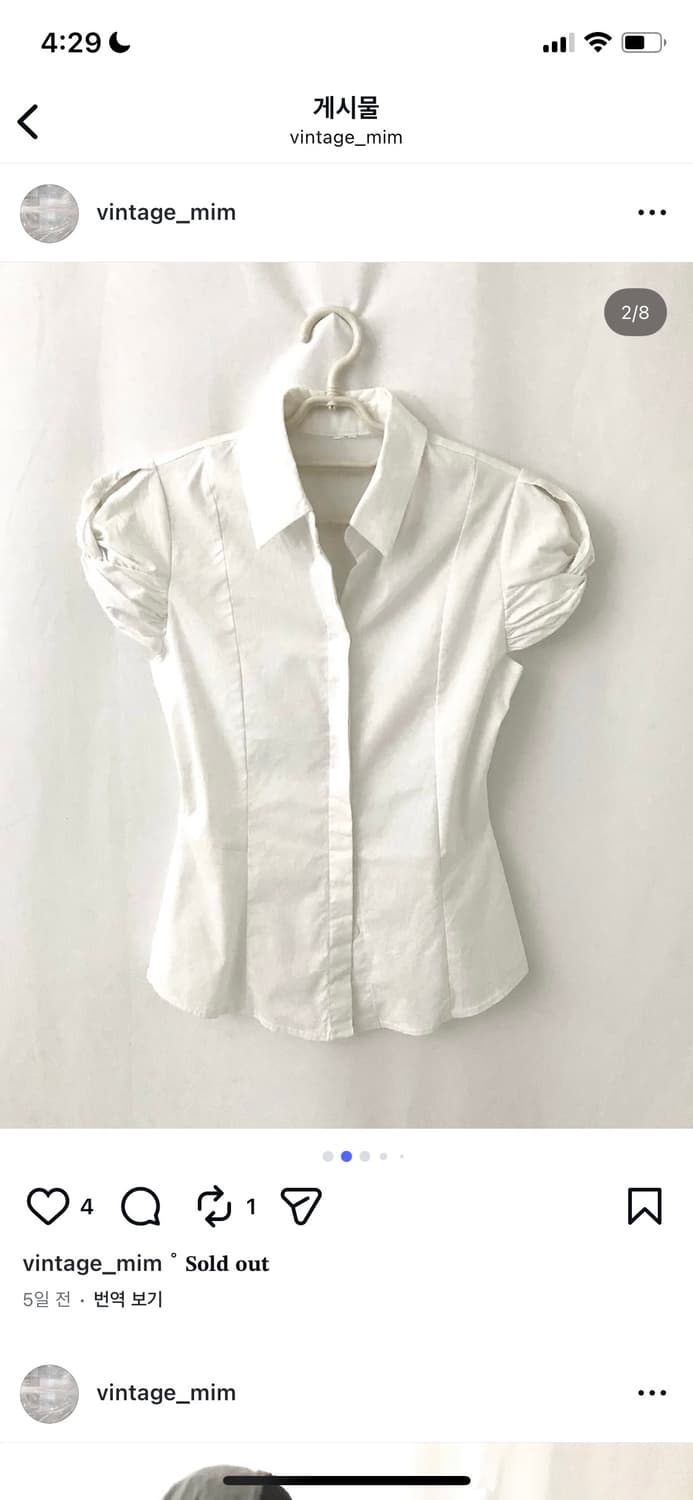 빈티지 셔츠 블라우스 판매 상품이미지1