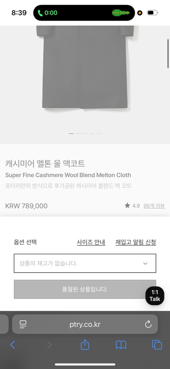 포터리 24fw 캐시미어 멜톤 울 맥코트 (2사이즈) 상품이미지2