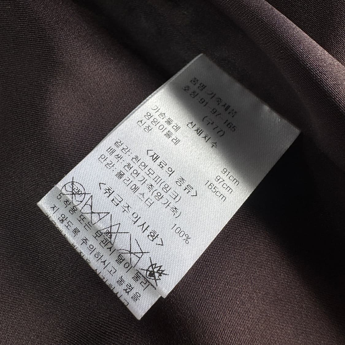 유로컬렉션 밍크 레이어링 집업 베스트 상품이미지5