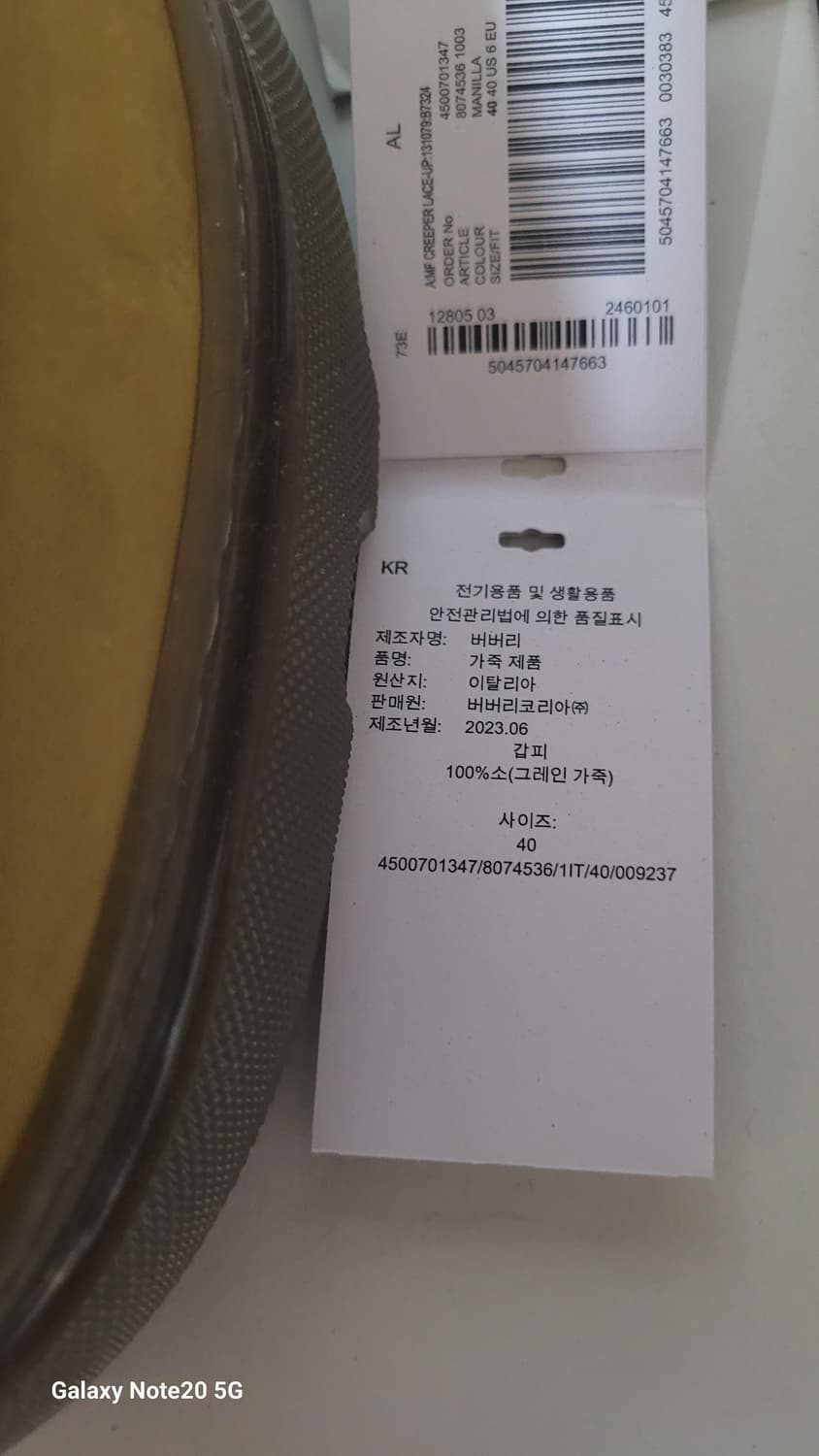 버버리 워커 상품이미지3