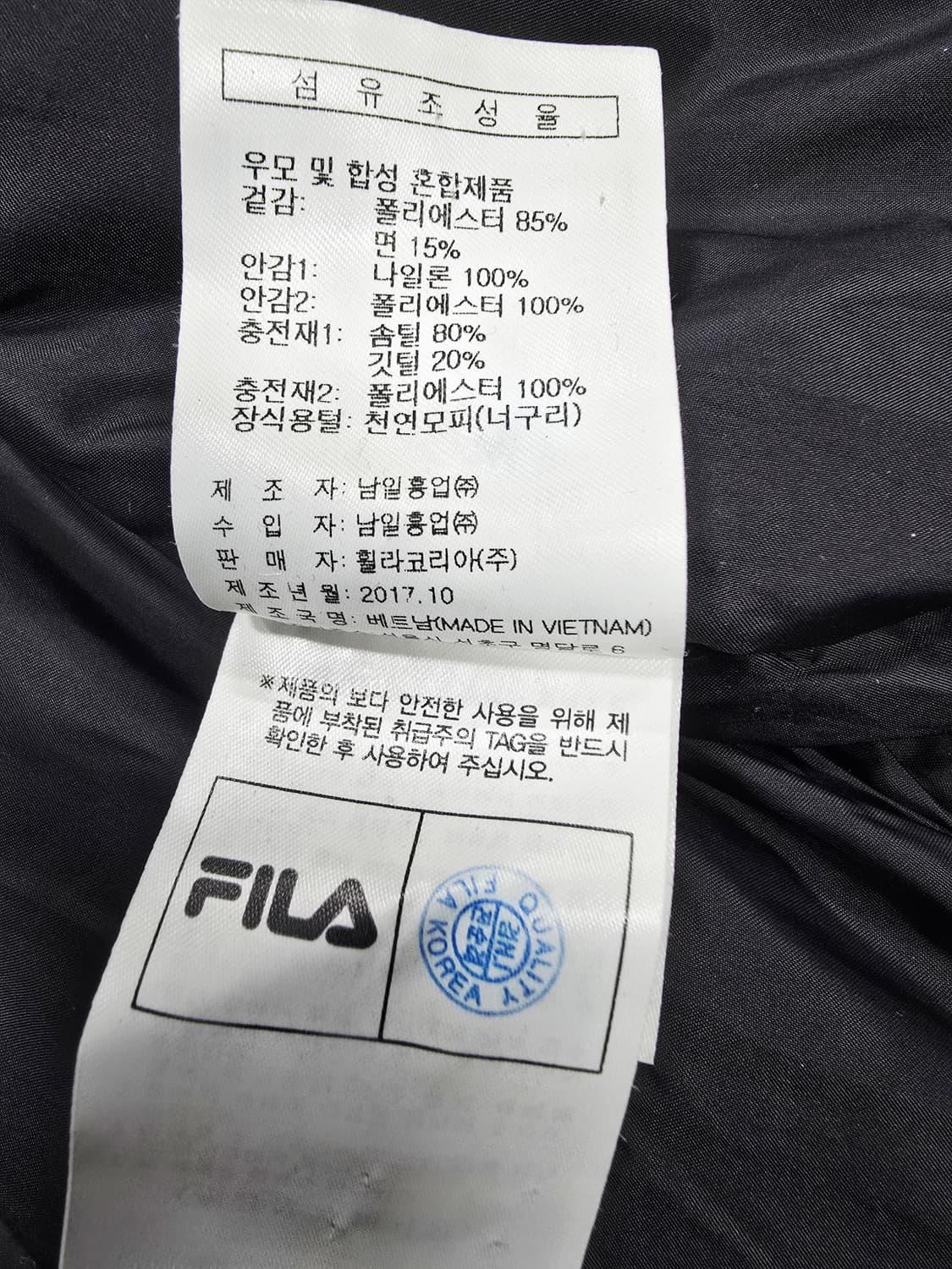FILA 필라 남성 네이비 패딩 점퍼 상품이미지9