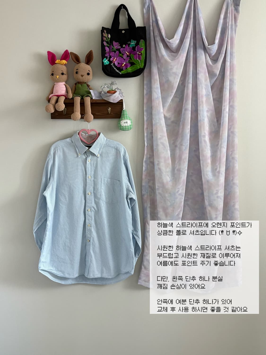 폴로 셔츠 상품이미지1