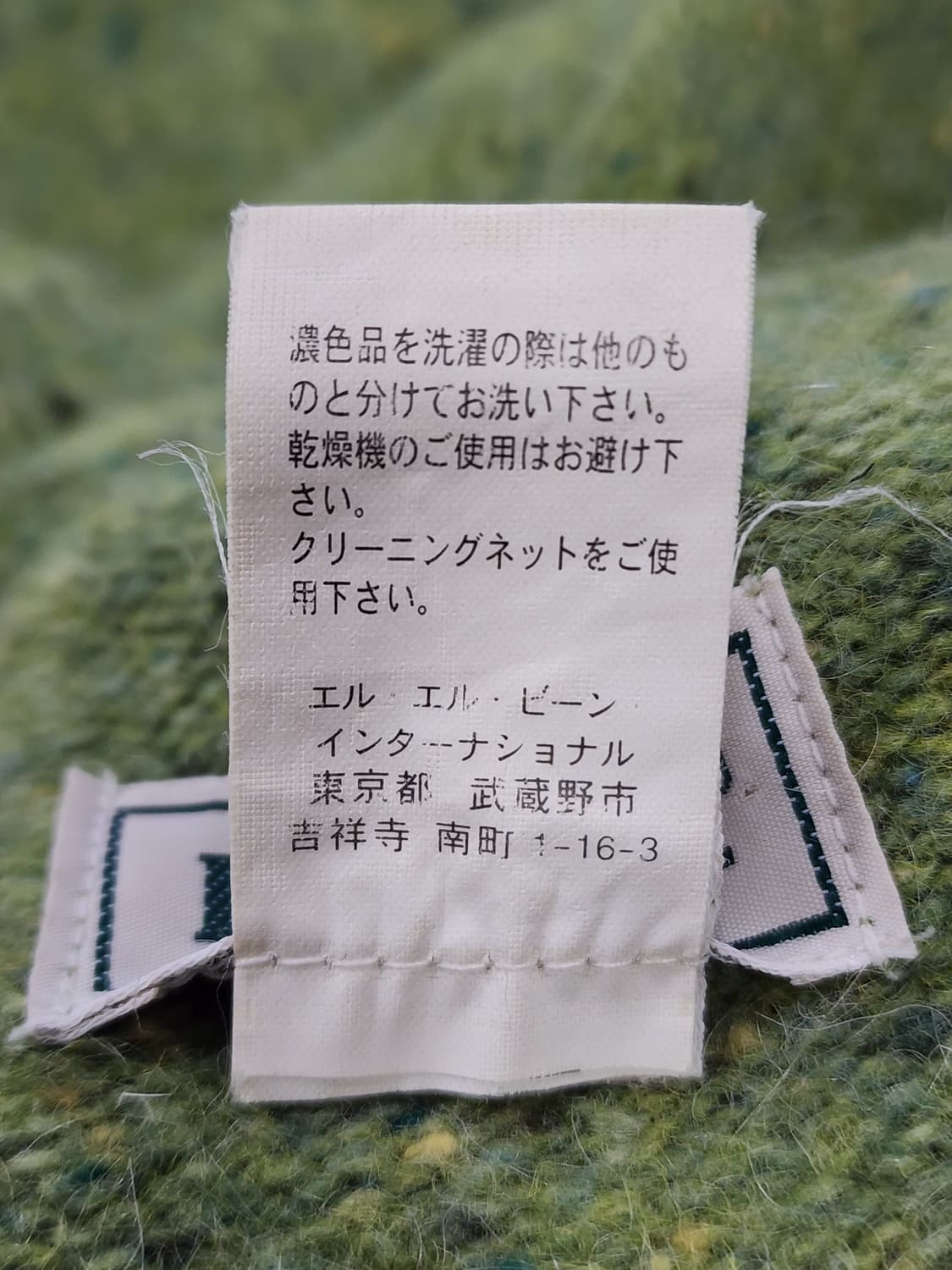 엘엘빈 우먼 니트 스웨터 상품이미지7