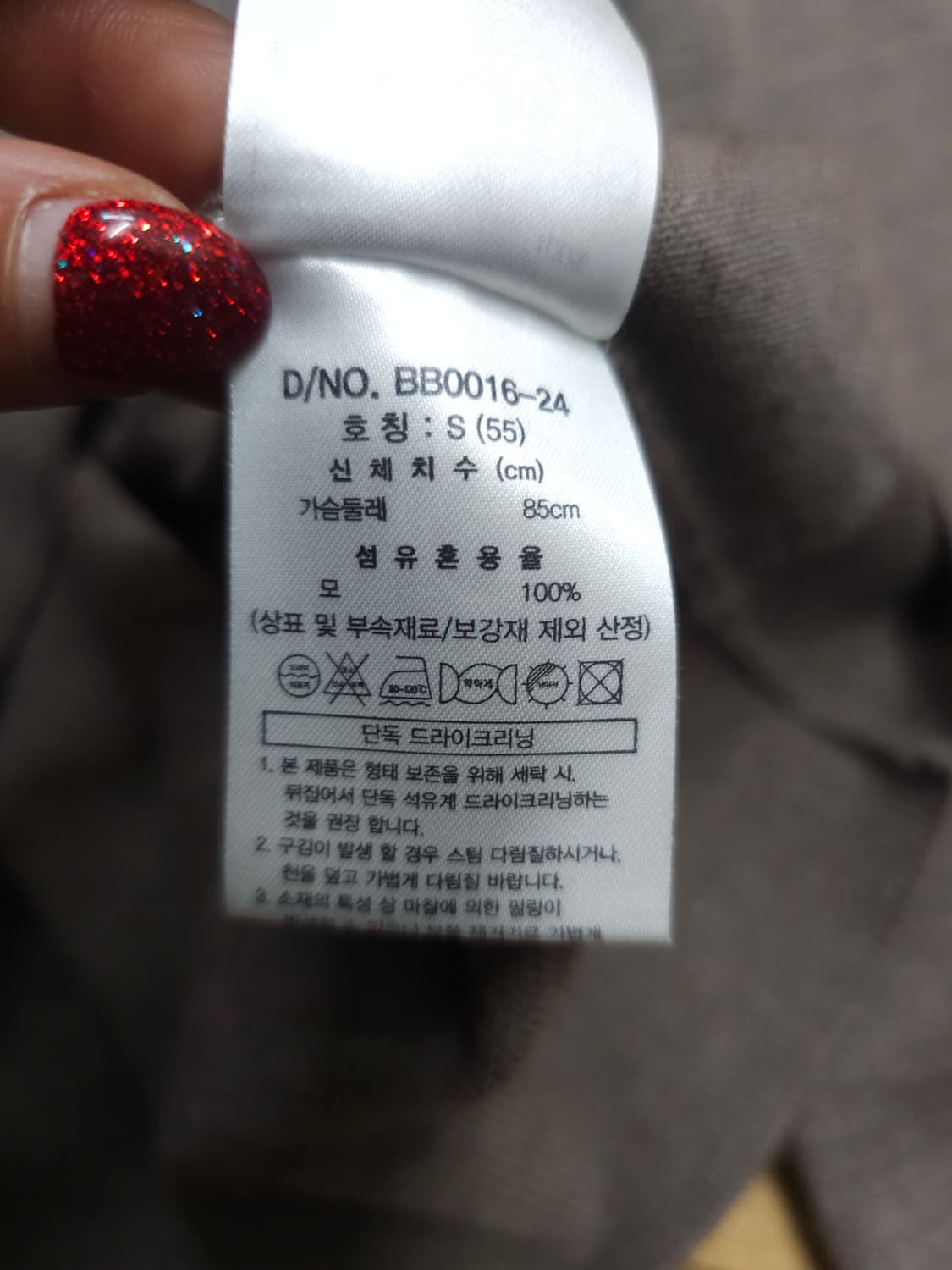 브룩스브라더스 울100% 하이넥 니트 상품이미지8