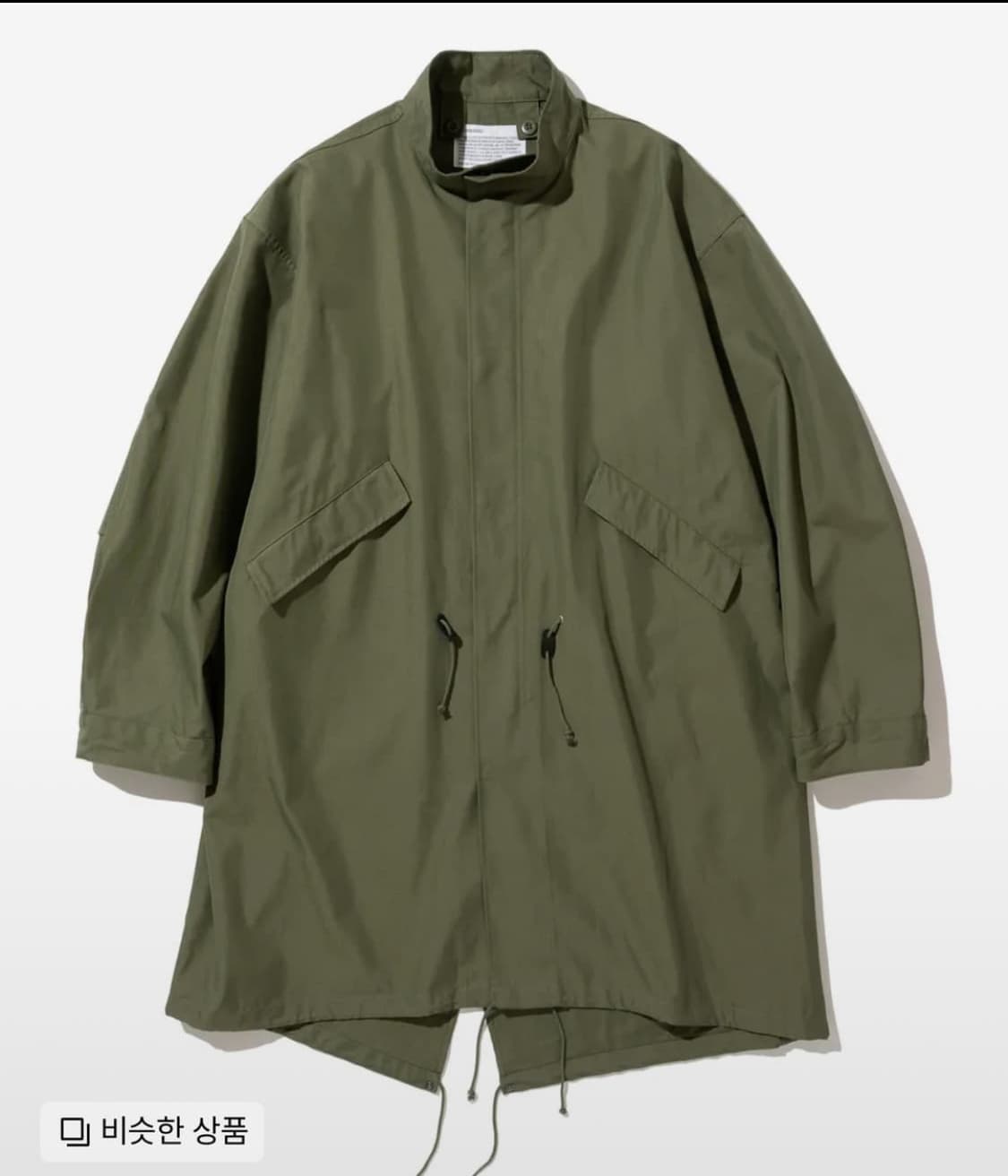 유니폼브릿지 피시테일 상품이미지1