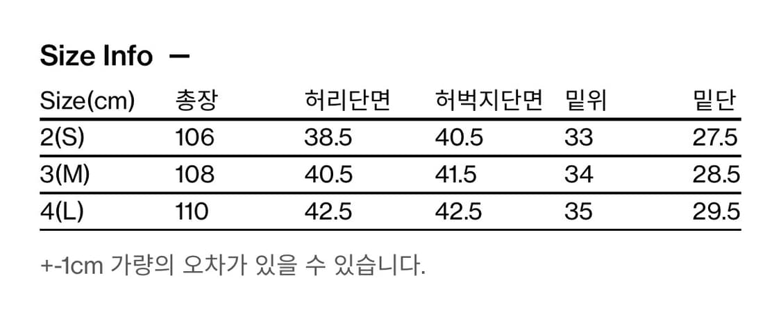 해칭룸 스노우진 워시드 브라운4 상품이미지2