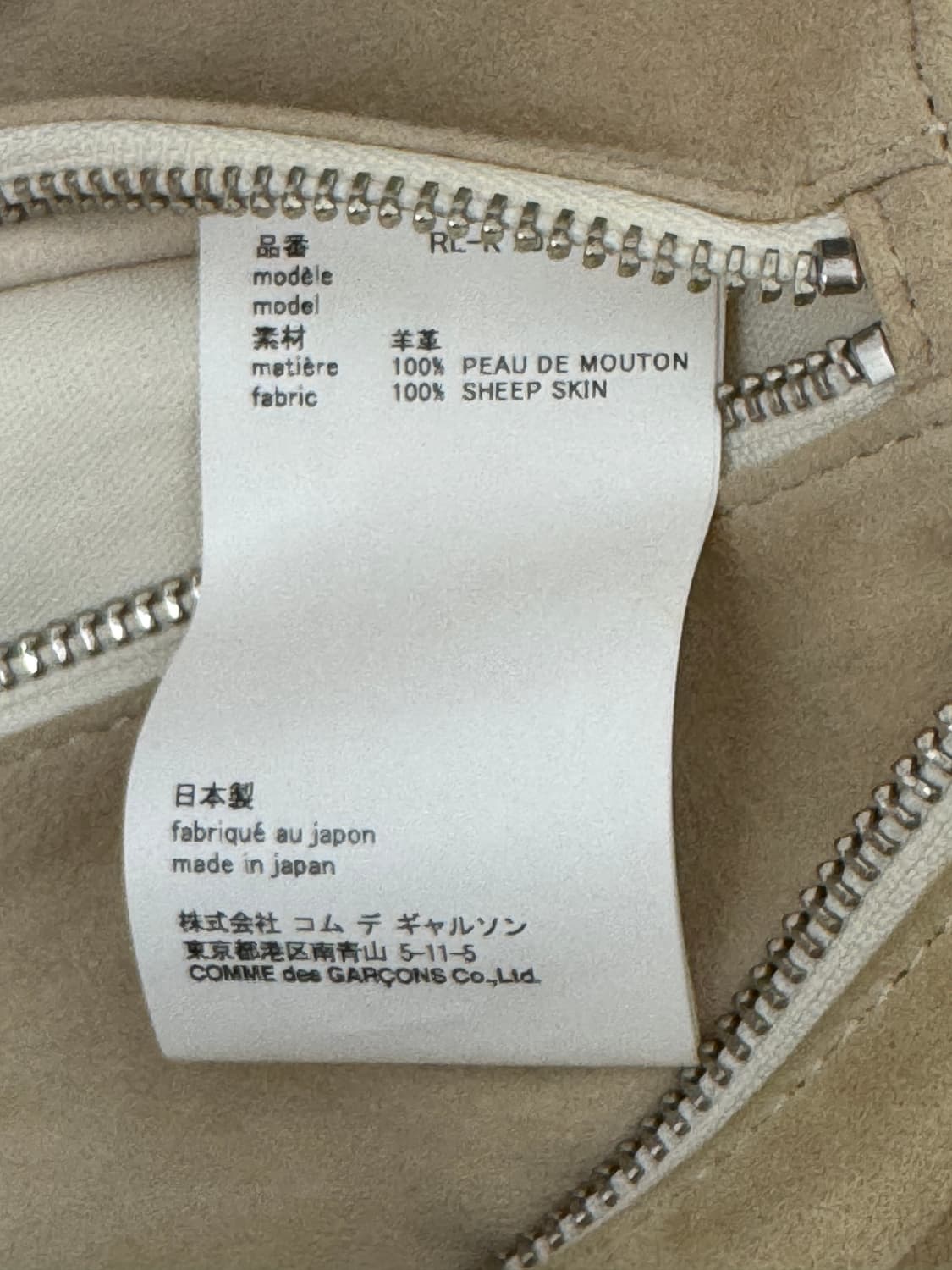 꼼데가르송 스웨이드 토트백 상품이미지4