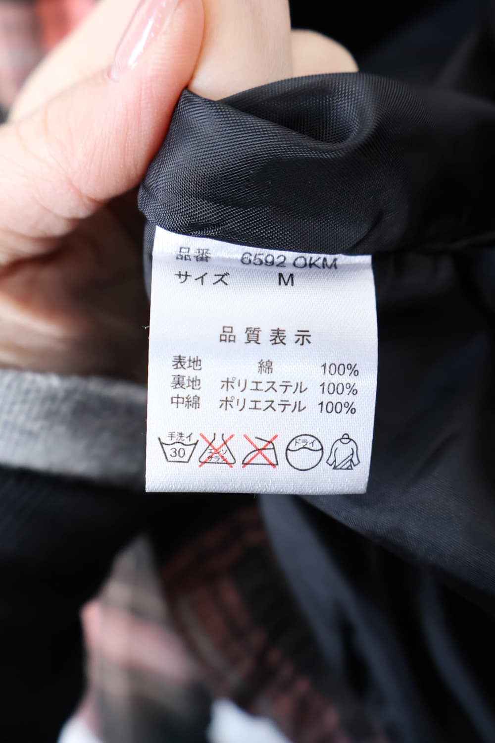 Jpn Kitsch Wool Check Puffer Jacket 상품이미지6