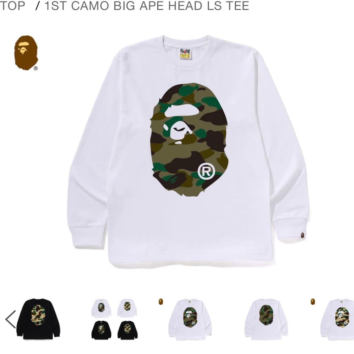 베이프 퍼스트 카모 긴팔 양면 화이트 상품이미지1