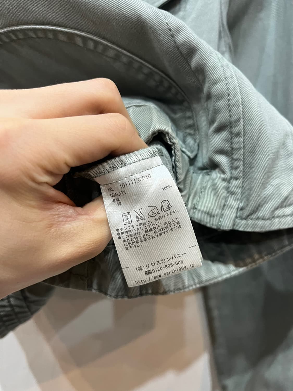 어스뮤직 JPN 카키 밀리터리 자켓 상품이미지6